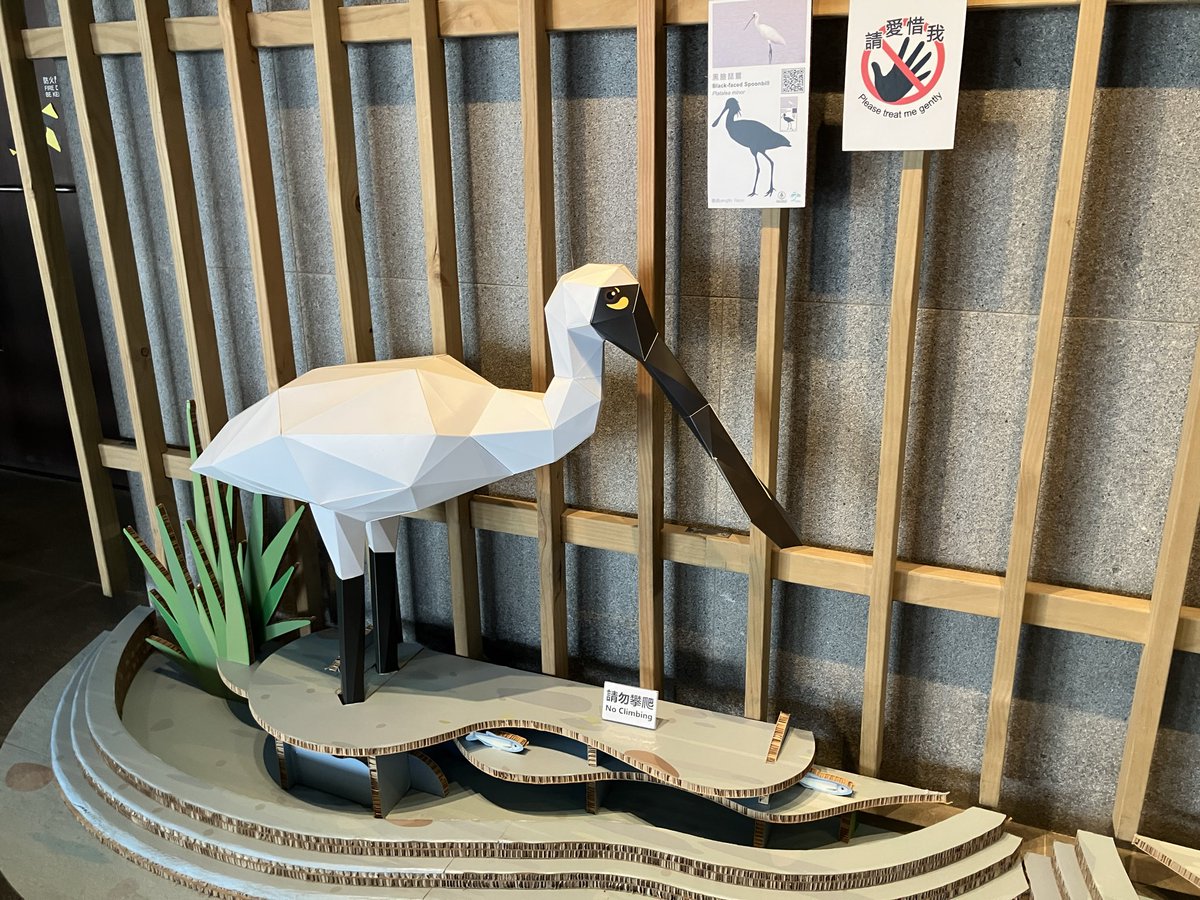 「香港湿地公園の室内にある紙製のアート、とても良かった」|けろもちのイラスト