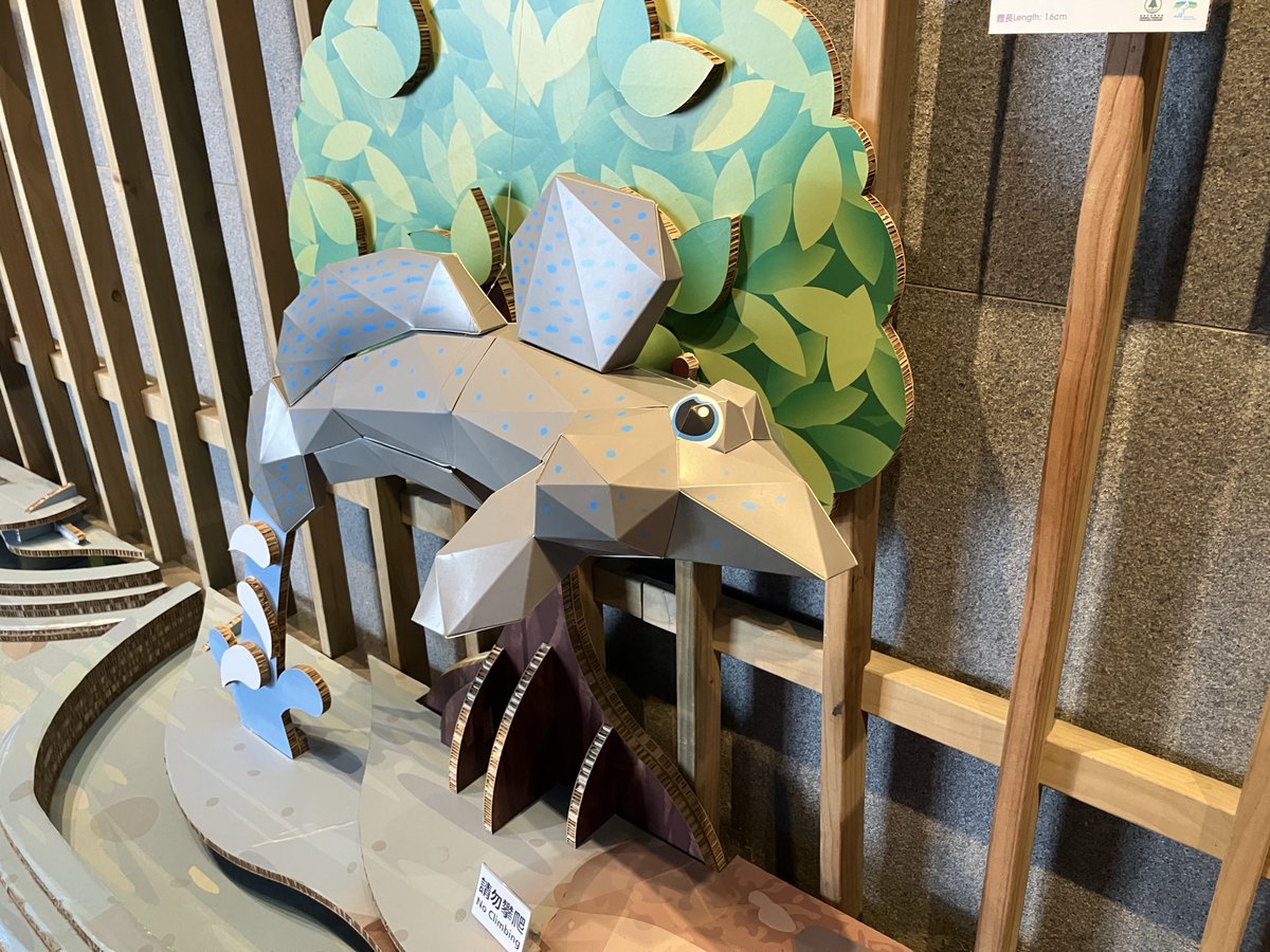 「香港湿地公園の室内にある紙製のアート、とても良かった」|けろもちのイラスト