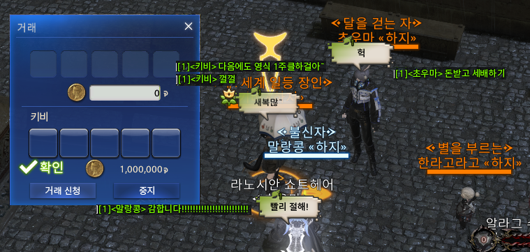 키비가 세뱃돈 줬어~ 키킥