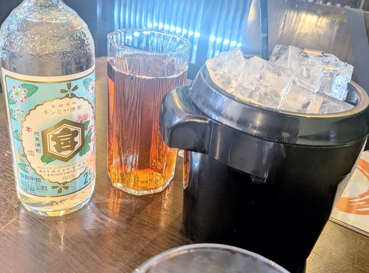 カンパーイ🍺💥🍺