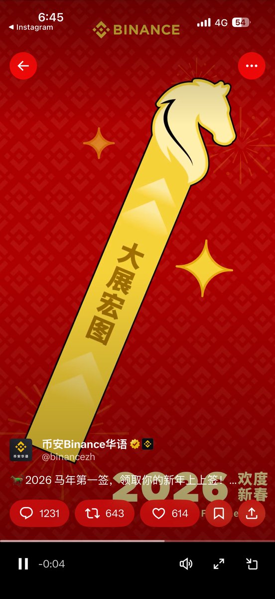 <a href="/binancezh/">币安Binance华语</a> 大展宏图！！