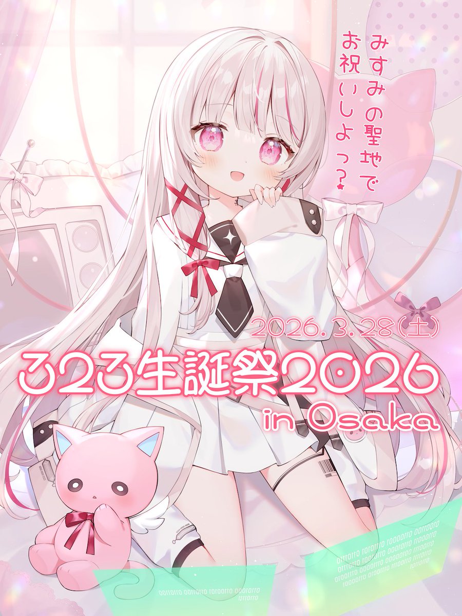 AERUプロジェクト公式_Vcube tweet media