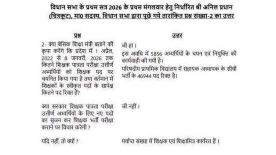 उत्तरप्रदेश में आज पूछा गया विधानसभा में की प्राइमरी टीचर्स की भर्ती कब आएगी तो कहा शिक्षामित्र बहुत है 😁

<a href="/KrishanTetawral/">KRISHAN Tetarwal</a>