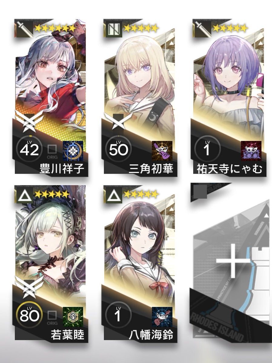 ありがとうせんゆうさまさま