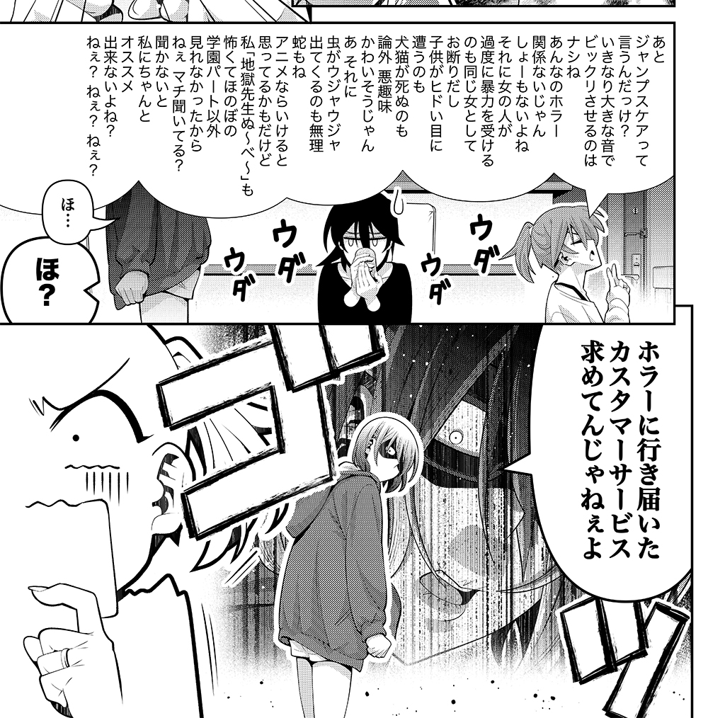 「木根さんの1人でキネマ」最新話「ホラー映画はなぜ怖いのか?」回がニコニコ静画(https://t.co/B5QPk3vSwV)でも公開中!深淵をのぞく時、深淵もまたこちらをのぞいている!最後に生き残る深淵はどっちだ!?