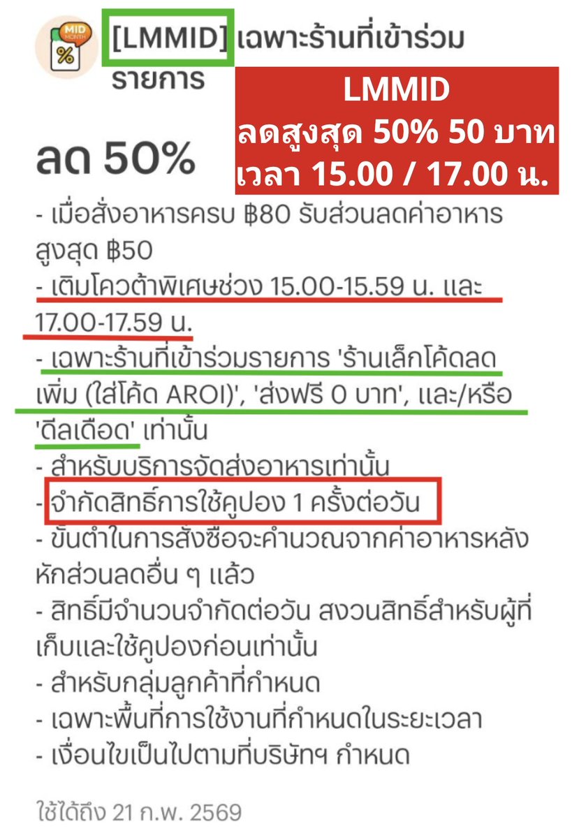 NN NANI นั่นนี่บอกโปร tweet media