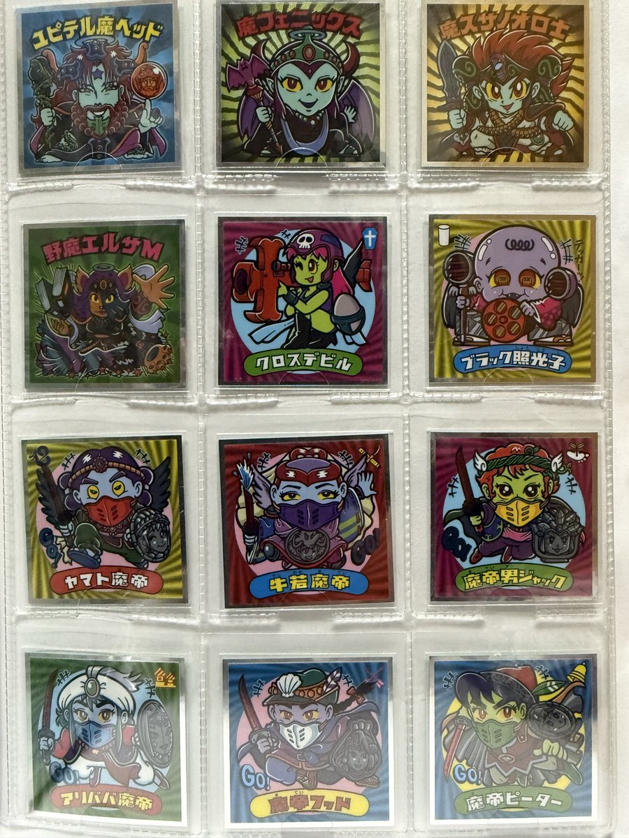 zafuto14's tweet photo. 2023年発売
ビックリマン  天使が悪魔になっちゃった
イオン限定ではなく、全国販売版です。
ブラックロココⅡカッコいい😊
なぜかブラック里崎ばかり出て5枚くらい持ってたなぁ💦 https://t.co/JzKgMCQFjm