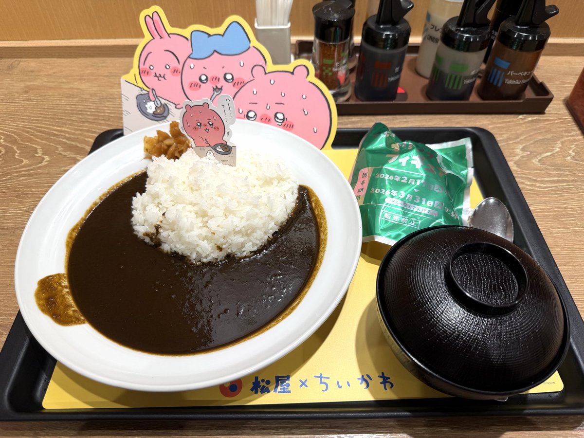 らぴお tweet media