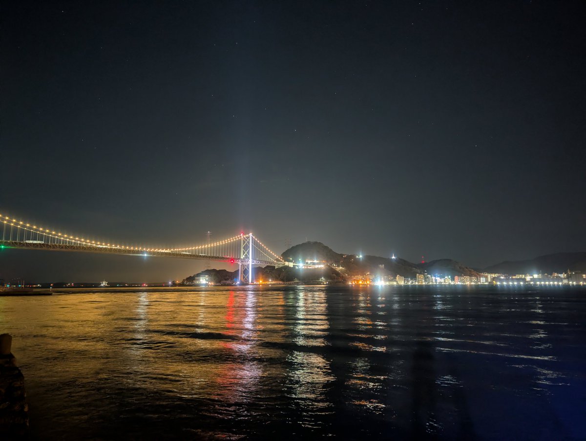 九州が近いっす。