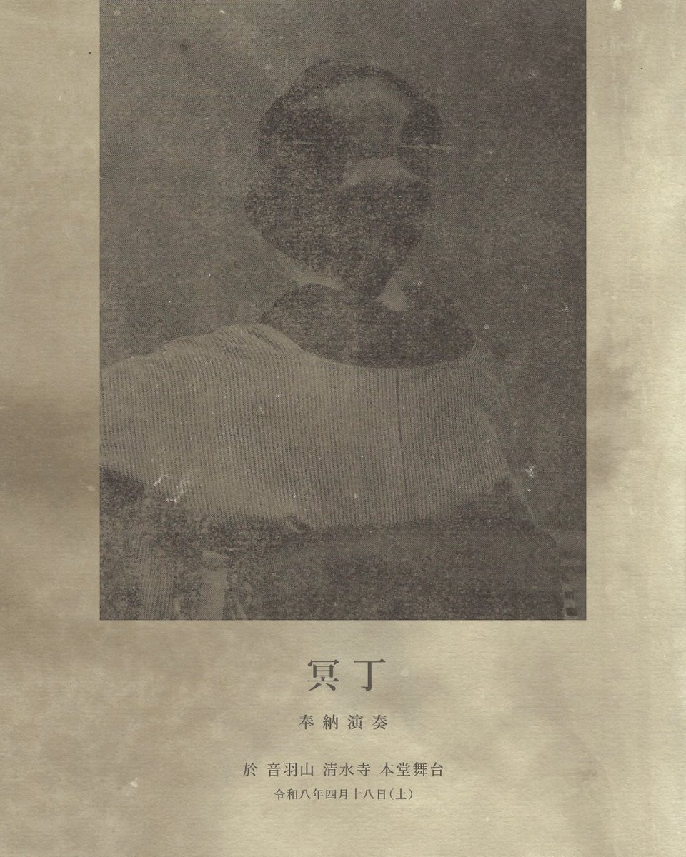 Mikiki タワーレコードの音楽ガイドメディア tweet media