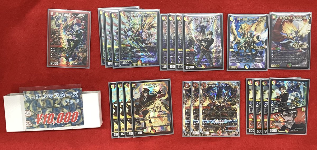 デュエルマスターズ 入荷情報】 こちらの商品入荷しました‼️ 状態や