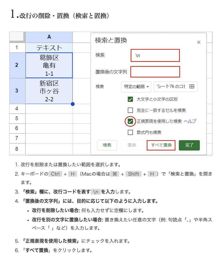pakeura's tweet photo. @kuruma_kuruma2 https://t.co/v7kf9eLCoK
↑ の記事で「置換後の文字列」を <br> にすればよい、という話だったりします？？（画像参照）
grok に指示するのであれば、「改行文字は <br> として表現してください」とか伝えれば良さそうな気がします！たぶん。 https://t.co/gKmS2pOCyc
