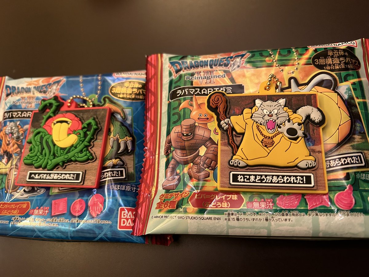 ドラクエのアレだー！
ねこだー！ヤッター！！
このクオリティが400円弱で買えるのスゴすぎませんか！？