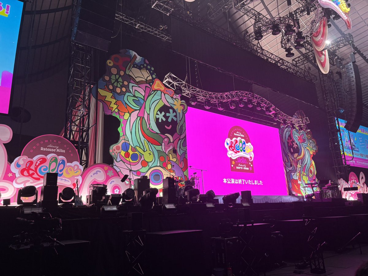 ReaLize_wol's tweet photo. デコミクマジで神席だったな
こんな近くで堀江さんのベース見れるとこはもうないだろうな https://t.co/GfNpvMOy5N