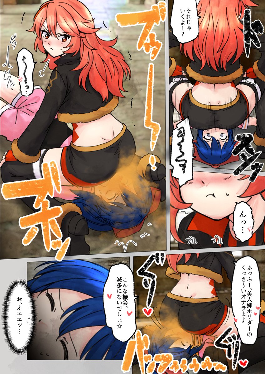 リクエスト ル◯ーのおなら責め
リクエストありがとうございました!現在pixiv、skeb両方からリクエスト受付中です
pixivリクエスト https://t.co/liQ88NQB0Q 
skeb https://t.co/8PbxLwCuH5 
#おならフェチ 