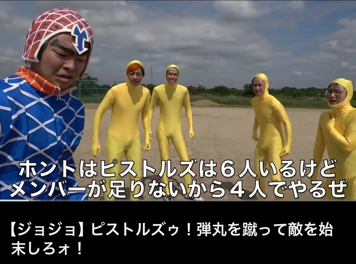 ありえないミスタ出てきて笑った