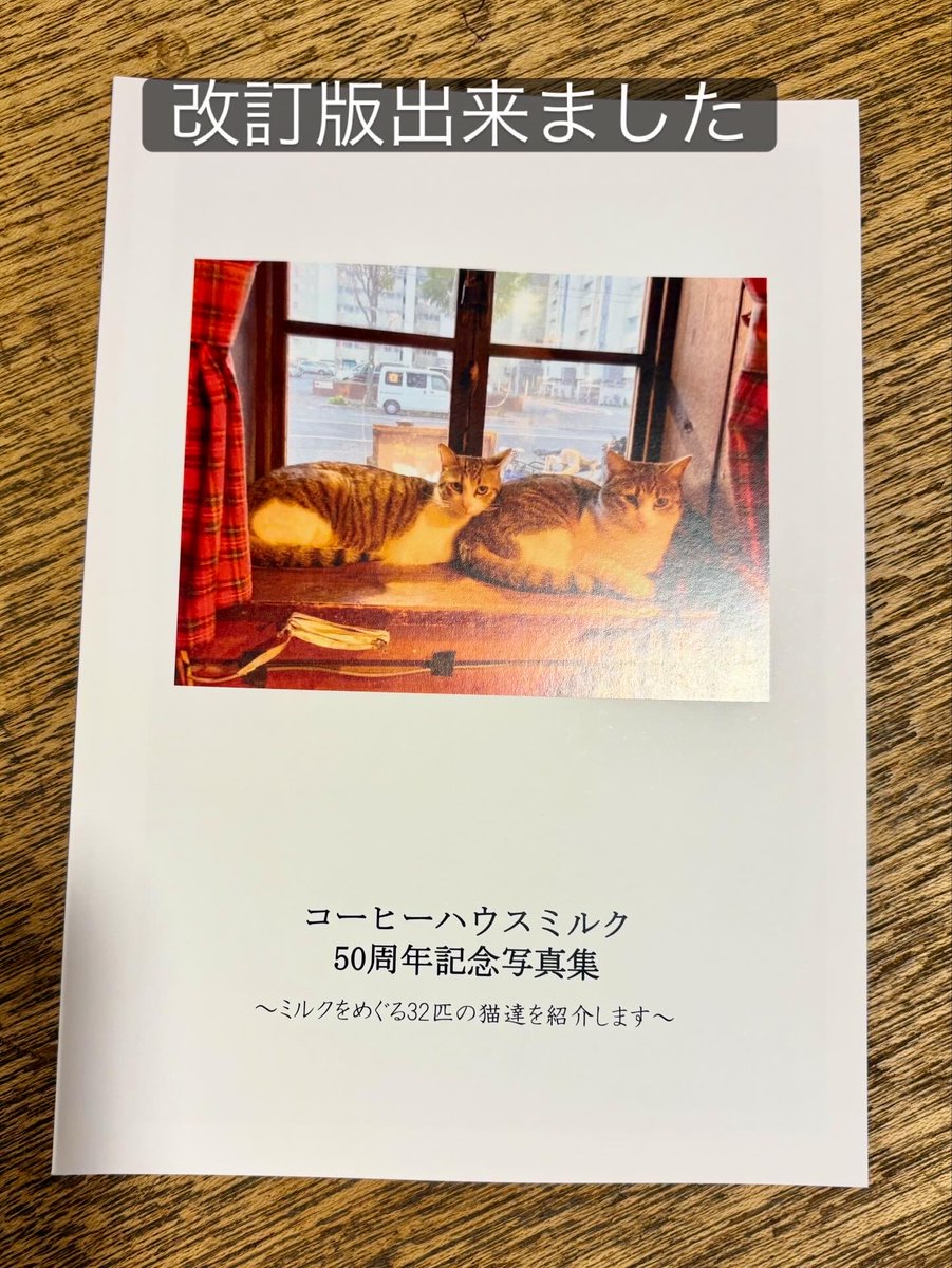 前田彰子 tweet media