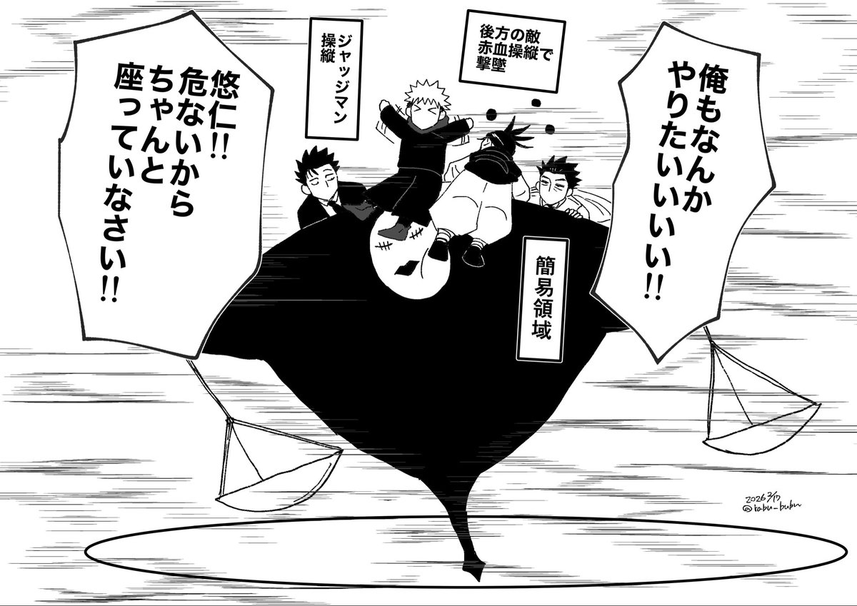 rabu_bubu's tweet photo. 私の中での兄弟×大人組こんなかんじ https://t.co/oFMOTRqEYS