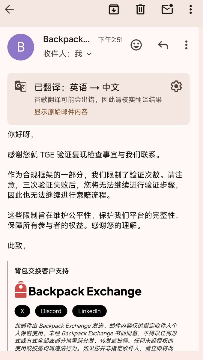 撸了大半年的背包,你们收获了积分,我收获了这个.太惨了，<a href="/armaniferrante/">Armani Ferrante</a> 哥还有机会吗