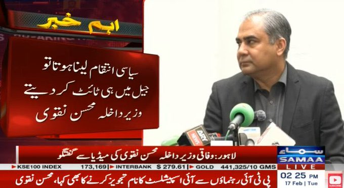 An Interior Minister sitting on live television, threatening a former Prime Minister, saying “we could’ve killed him in jail” is the new normal in this godforsaken hellhole.

May the worst, most painful fate find you and your families!