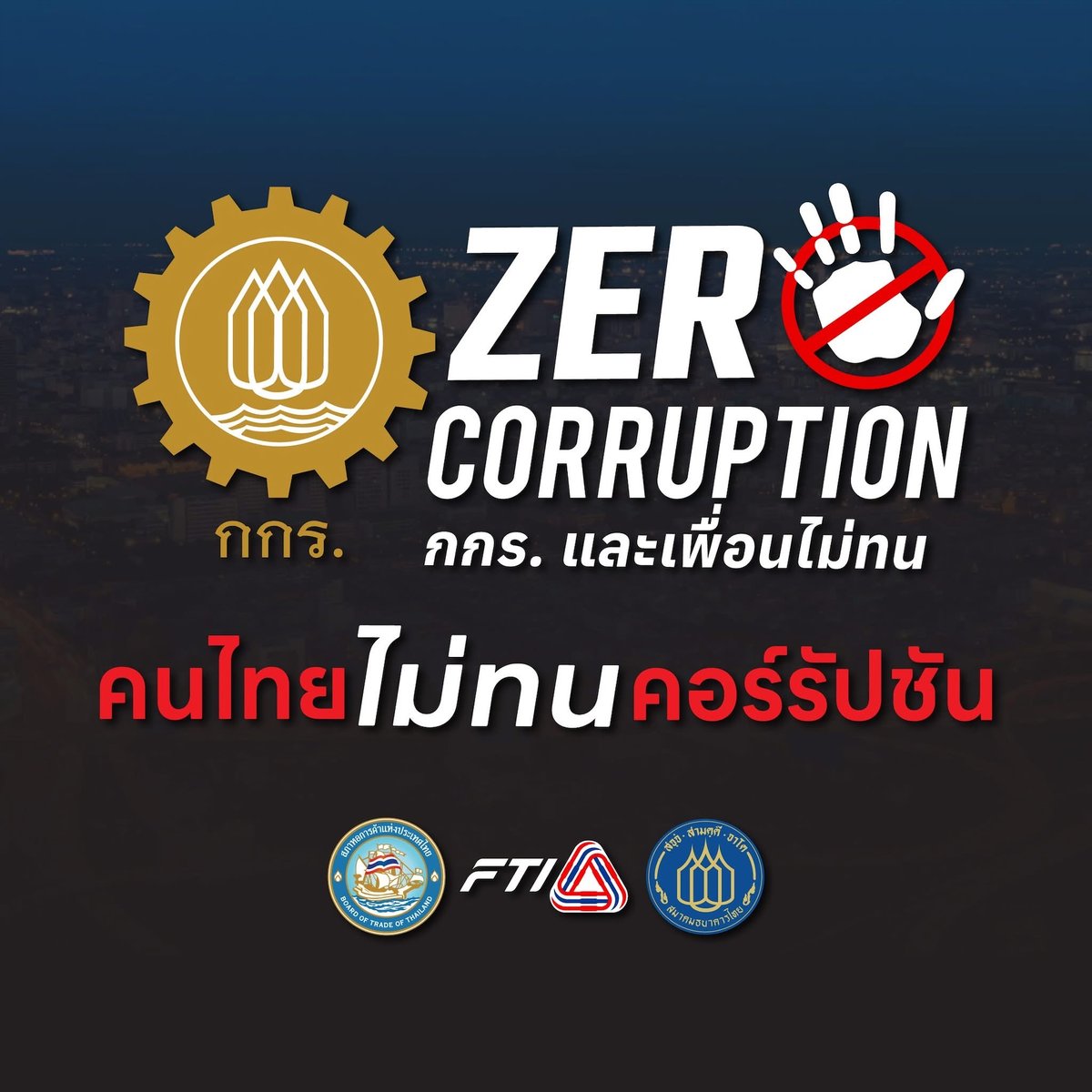 ttb bank tweet media