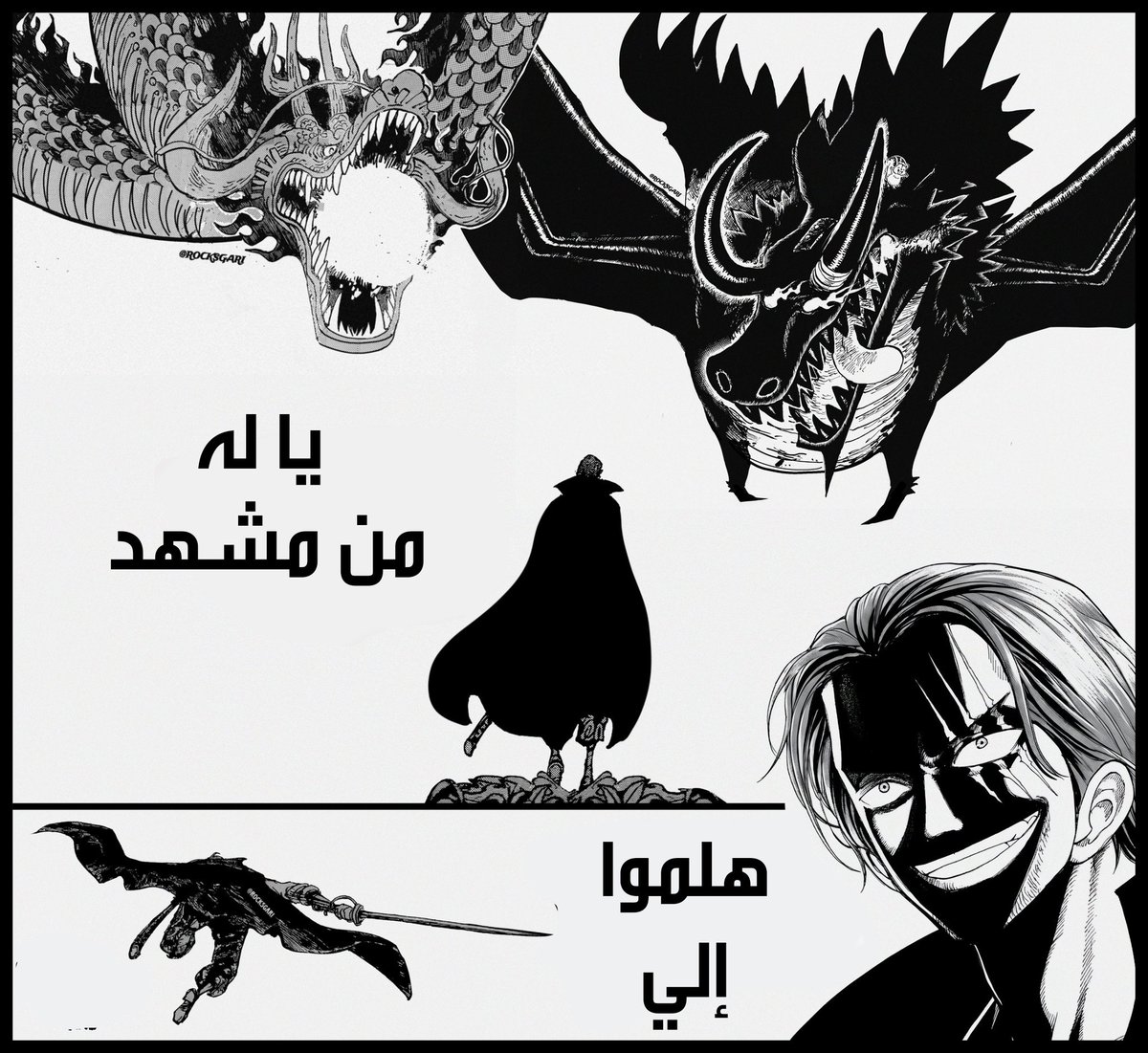 Pew (رضوان) tweet media