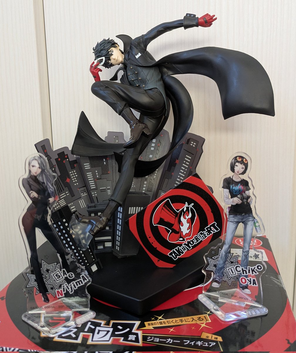 ペルソナ5一番くじやっと届きました❣️ かっこいい