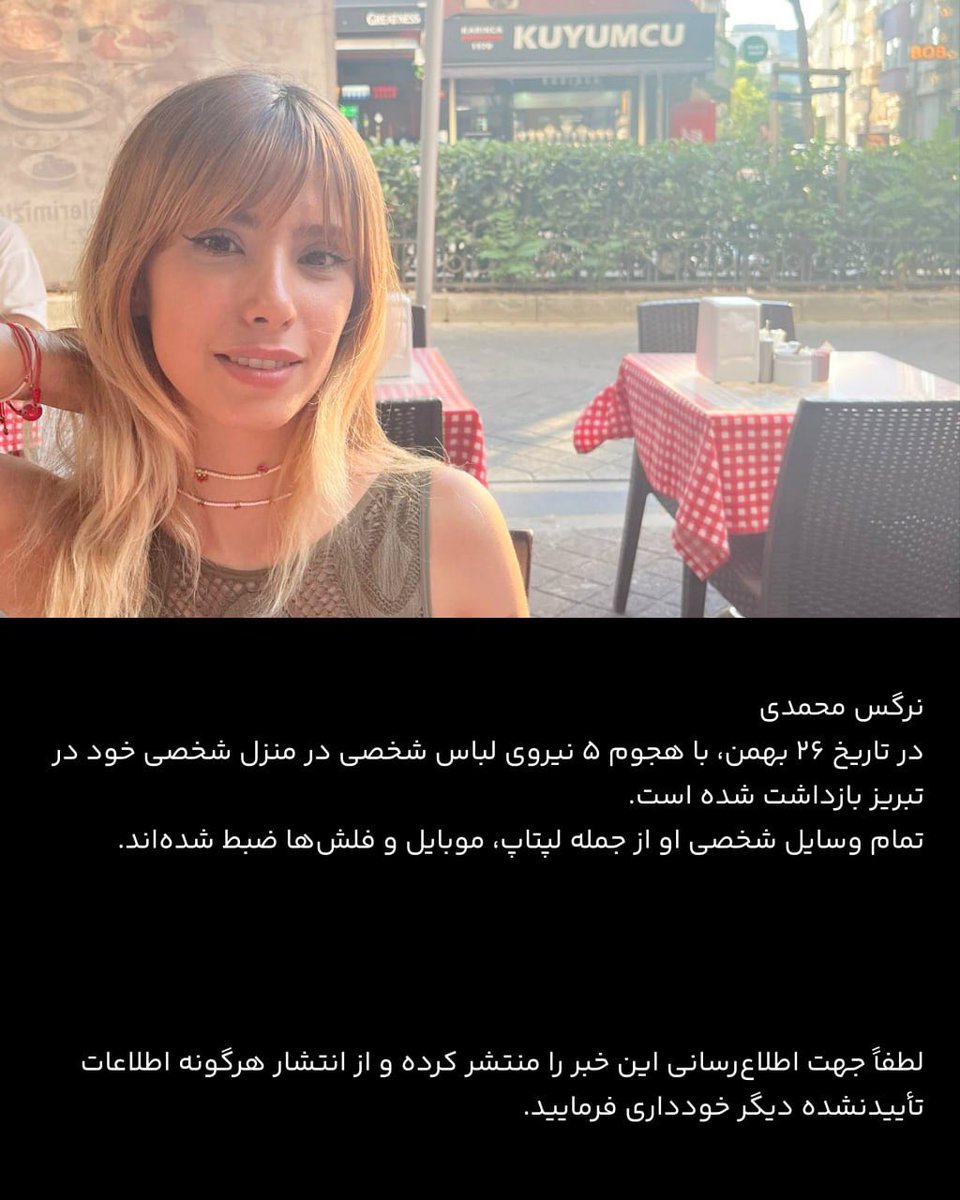 Argo tweet media