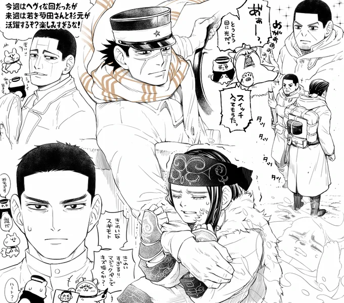 5期7話の印象的なシーン。
🐱放送始まると瞬きと酸素吸うのを忘れてしまうな?
🐶酸素だけは吸ってください。 