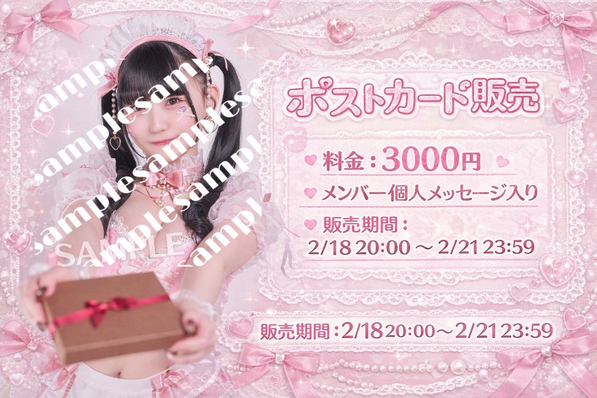 にぃなン (@Ninanjaa_staff) / Posts / X