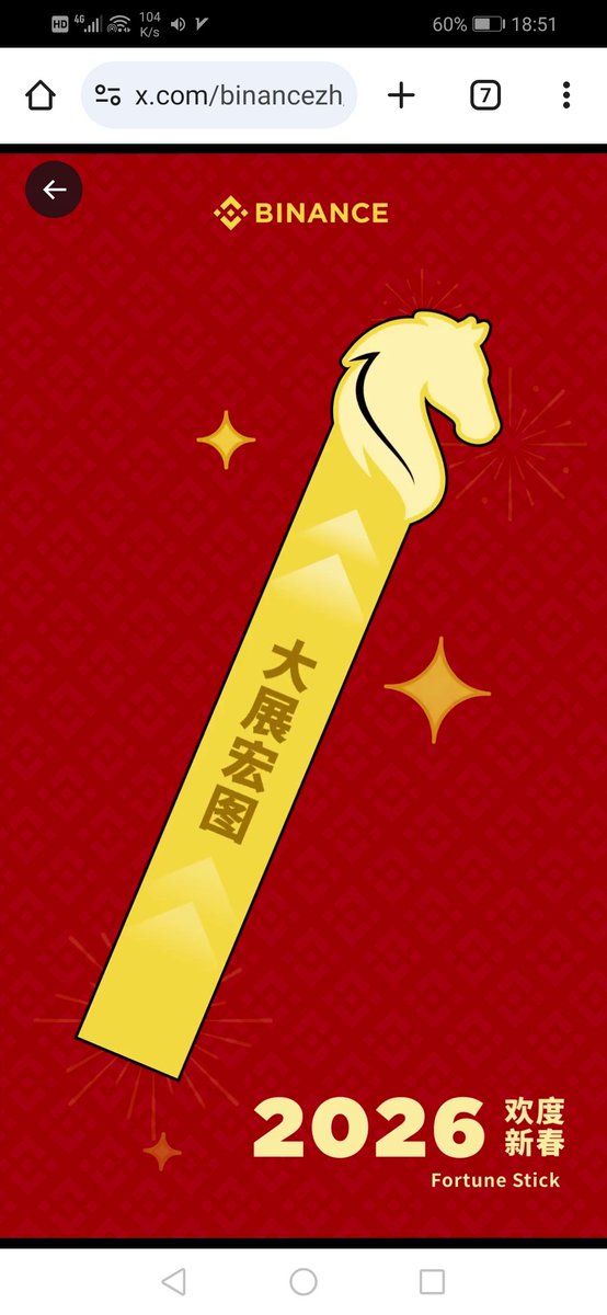 mashs94061's tweet photo. @binancezh #币安马上有礼   

2026 大家全部 “大展宏图” https://t.co/kuGLNA7CK0