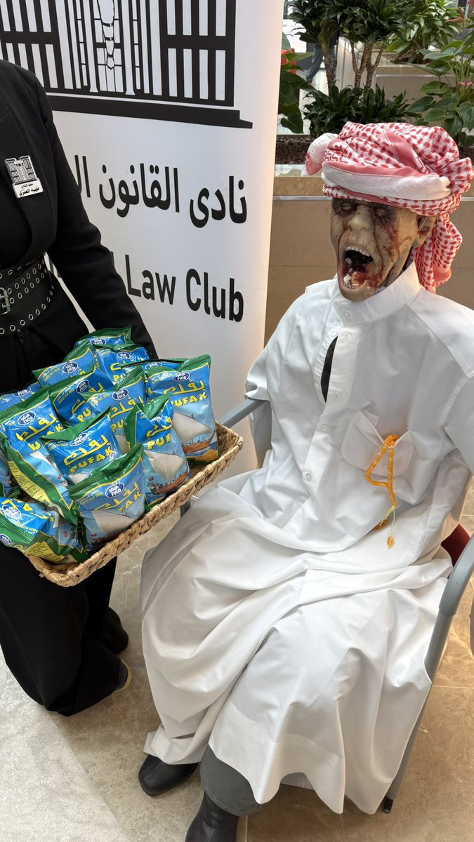 #هرمنا | كلية الحقوق ⚖️ tweet media