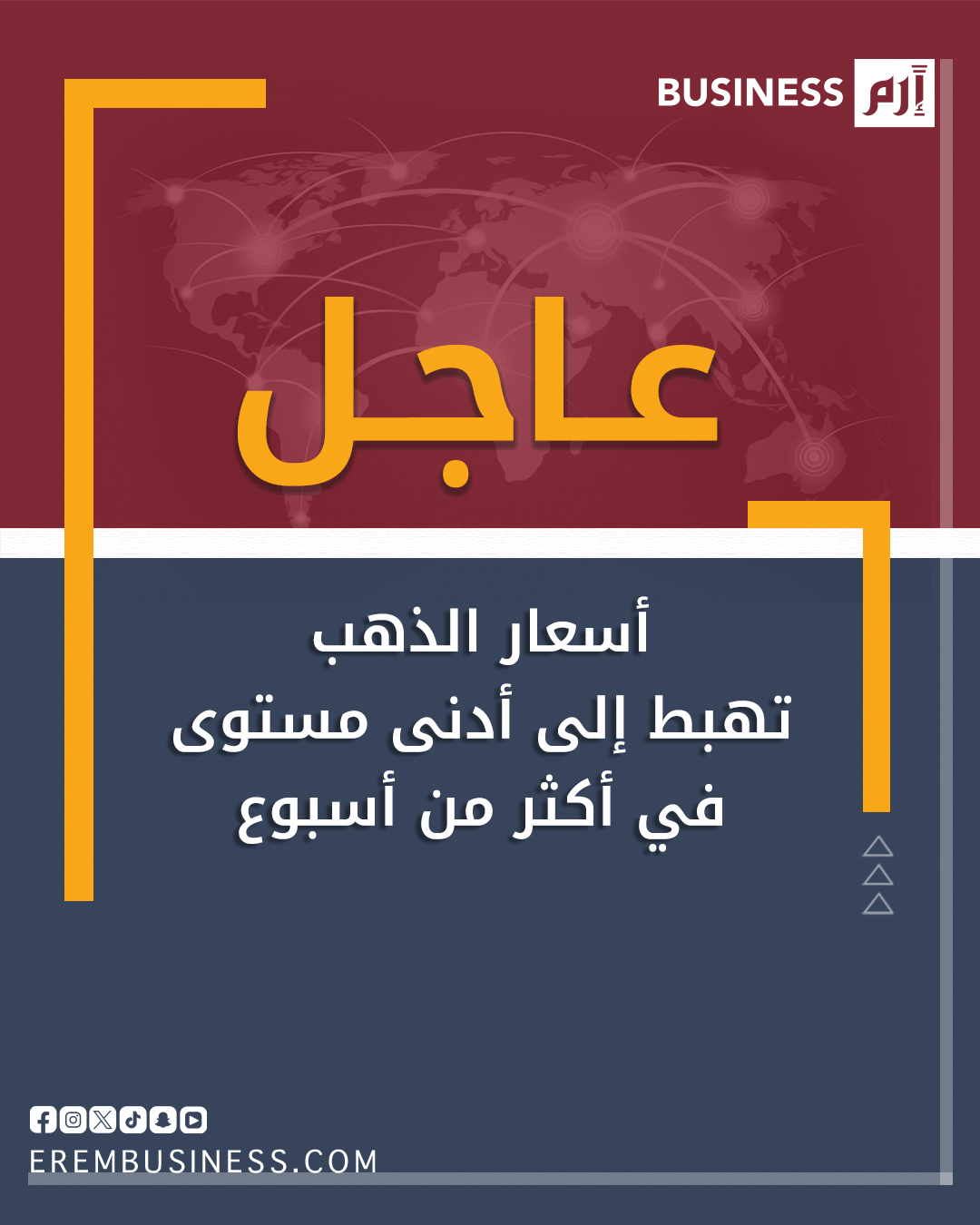 عاجل تراجعت أسعار الذهب، اليوم الثلاثاء، تتراجع إلى أدنى مستوى في أكثر من أسبوع، متأثرة بارتفاع الدولار وتراجع الإقبال على الملاذات الآمنة.. انخفض الذهب الفوري بنسبة 1.5% إلى 4,918.65 دولار للأوقية، بعد خسائر تجاوزت 2% في وقت سابق من الجلسة،. تراجعت العقود الأميركية الآجلة تسليم أبريل 2.2% إلى 4,937 دولاراً.. لمزيد من الأخبار والتحليلات الاقتصادية تابعوا 