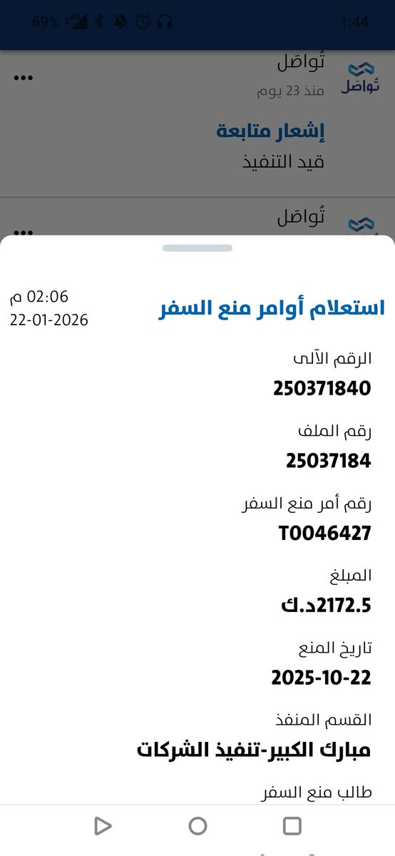 شنار بن شرفي tweet media