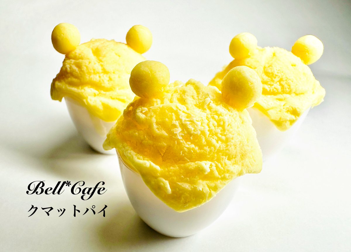 Bell*Cafe＊ (@bellCafe328) / Posts / X