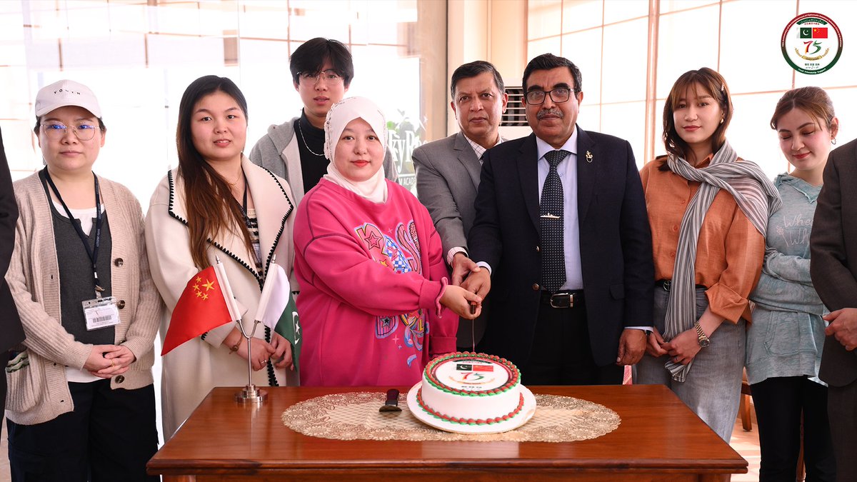 Bahria University tweet media