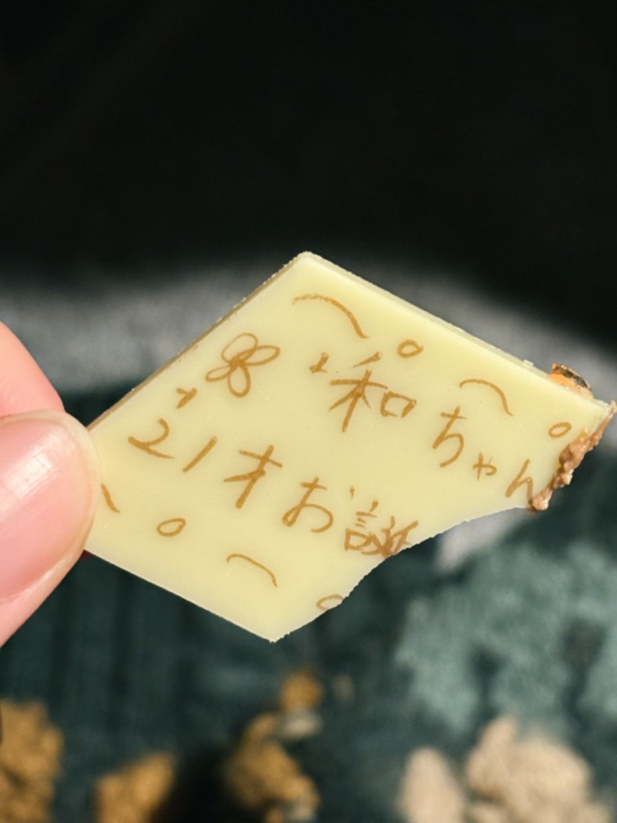 nogizaka46's tweet photo. 【ブログ更新 井上和】 青炎 https://t.co/lczGY4E48X https://t.co/87Sa8Zk7IB