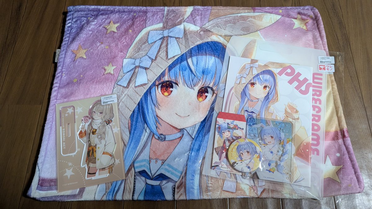 憂姫はぐれ先生のC107新刊セット ぺこちゃんのもふもふブランケット