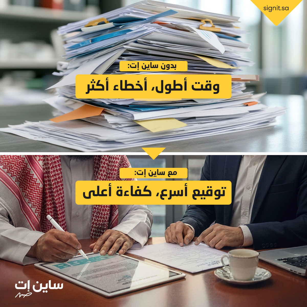 SignitApp tweet media