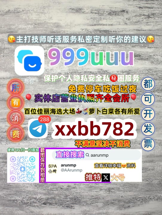 ana583233's tweet photo. 惠州惠东县
🟦🦸🍌 https://t.co/ffgpcVMQoU