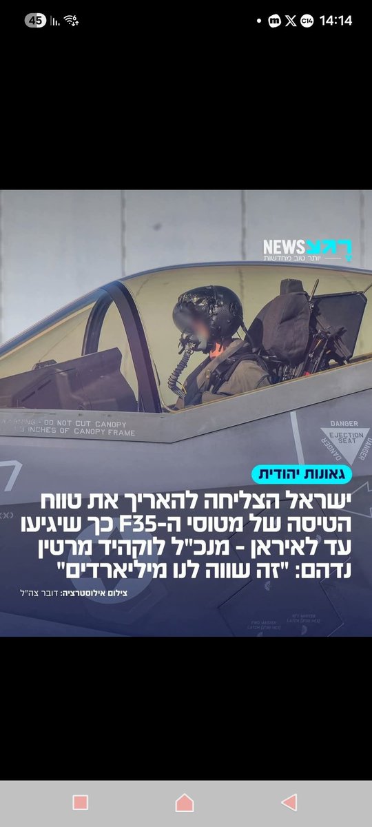 oded_oded_oded's tweet photo. איך הצליחו להאריך את הטווח אתם שואלים? בשביל זה אני כאן 
(במגבלות הצנזורה) 
ובכן:

1. טיסה רגועה וחלקה ללא האצה ובלימה פתאומית.
2. שמירה על הילוך גבוה. 
3. כיבוי מנוע בעצירות ממושכות.
4. סגירת חופה בהפעלת המזגן.
5. יציאה לפני הזמן.

ע. מומחה ביטחון עולמי בטוויטר ישראל https://t.co/70Bcho26I5
