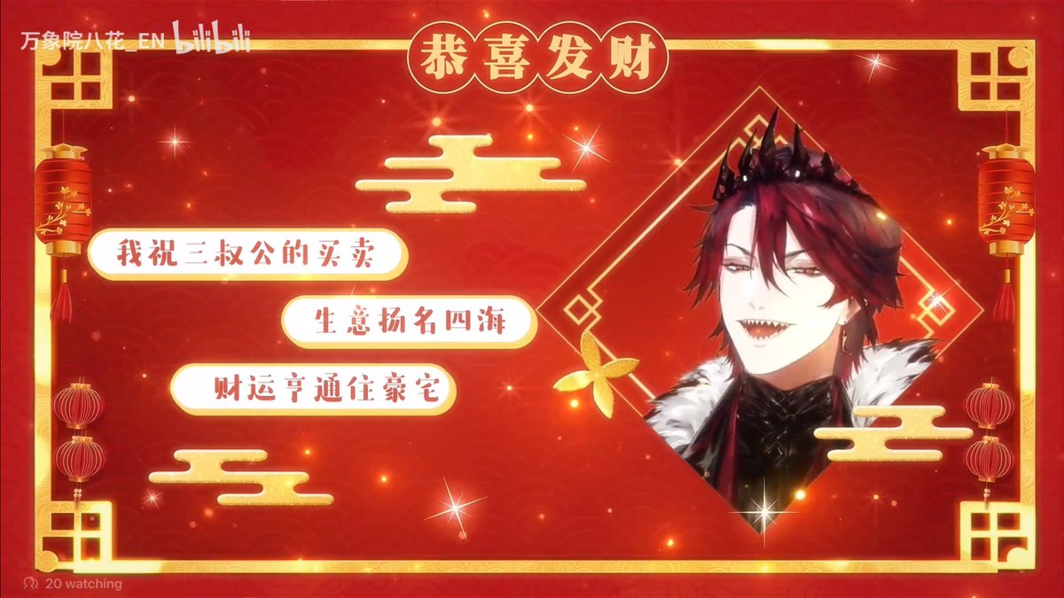 STARSEN BILIBILI COVER