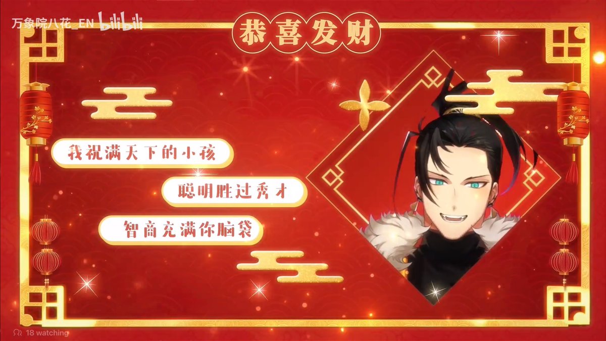 STARSEN BILIBILI COVER