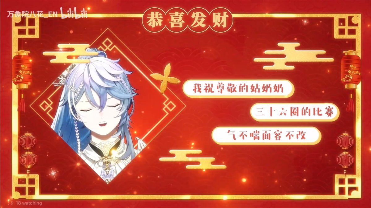 STARSEN BILIBILI COVER