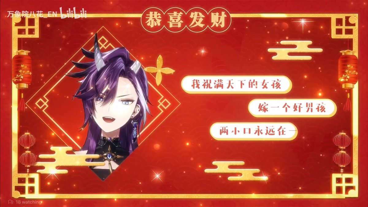 STARSEN BILIBILI COVER