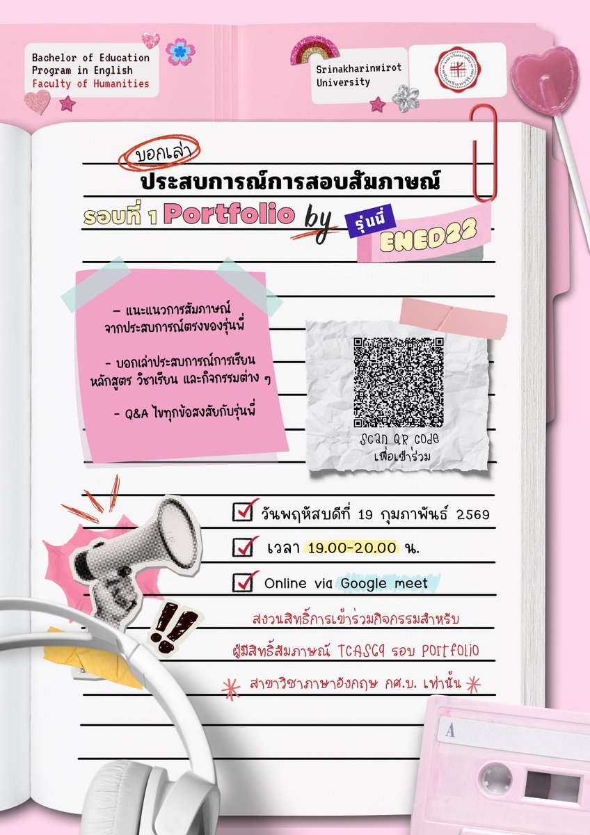 Ened_SWU's tweet photo. สวัสดีว่าที่คุณครูภาษาอังกฤษ มศว ที่มีสิทธิ์สอบสัมภาษณ์สาขาวิชา "ภาษาอังกฤษ กศ.บ." ทุกคนนะคะ👩🏻‍🏫💐

ขอเชิญชวนน้อง ๆ เข้าร่วมกิจกรรม “Interview Guidance: บอกเล่าประสบการณ์การสอบสัมภาษณ์” โดยรุ่นพี่ ENED 22 ที่จะมาแบ่งปันประสบการณ์และแนวทางการเตรียมตัวสำหรับการสอบสัมภาษณ์ https://t.co/4cWBk8vw2Q