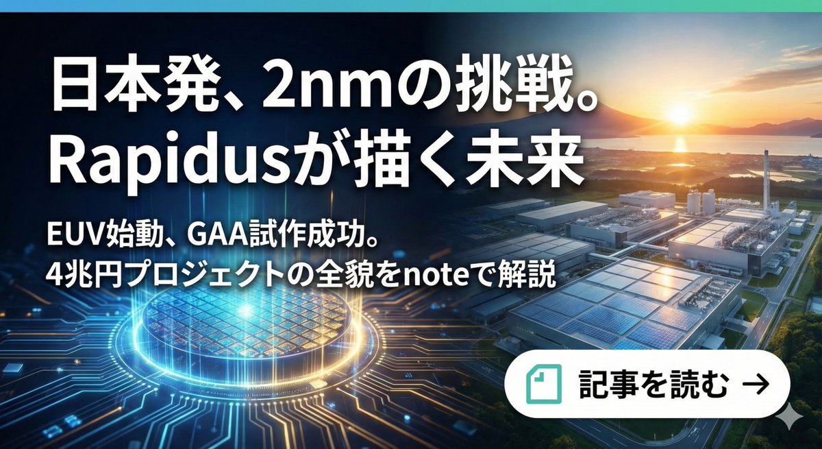 DeepTech Stories Japan (@DeeptechJ) / Posts / X