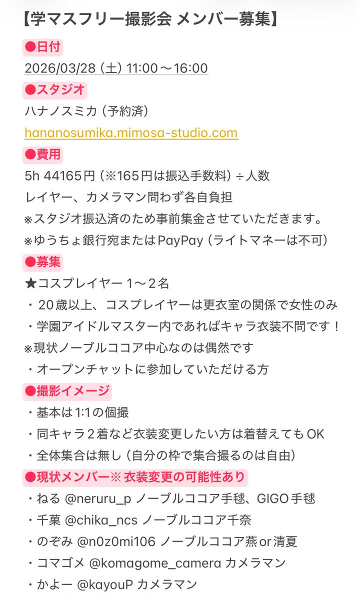 𝒏𝒆𝒓𝒖 tweet media