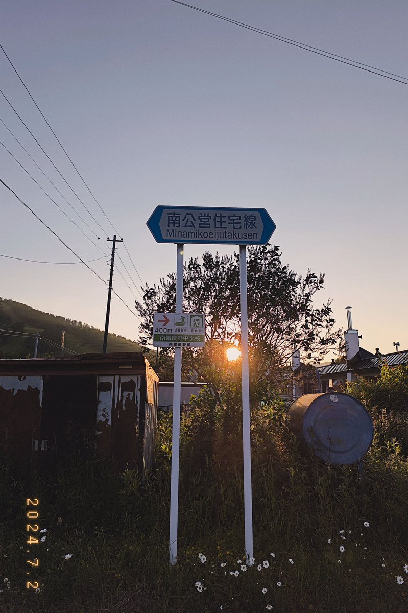 sedikit merindukan kehangatan hokkaido 😌