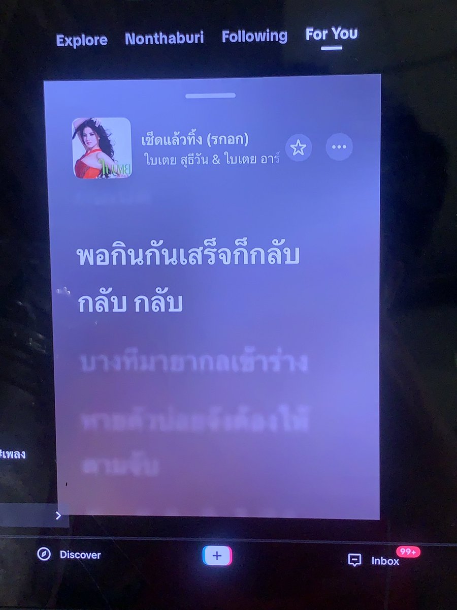 saphimega's tweet photo. กุนั่งอ่านตั้งนานว่า ระ-กอก คืออะไร https://t.co/68QRl49thX